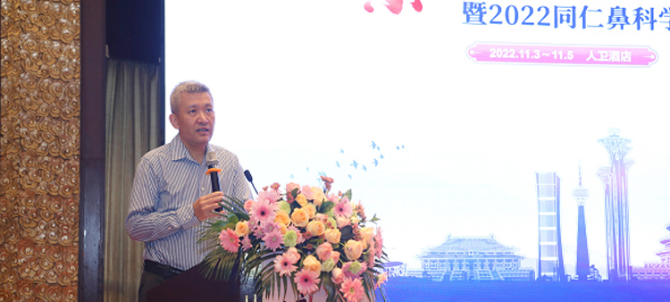 骚货，前后都被基吧插满的感觉爽不爽中国医疗保健国际交流促进会过敏医学分会2022年会成功召开
